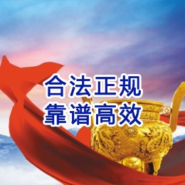 南林乡讨账公司